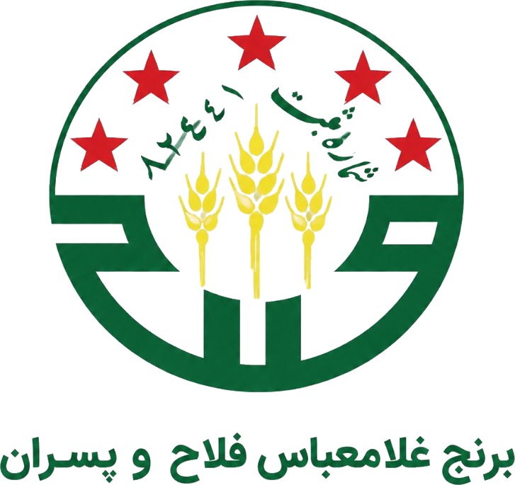 برنج غلامعباس فلاح و پسران